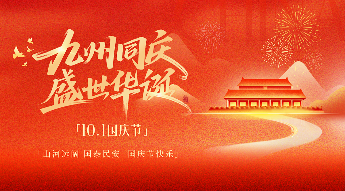 英雄请留步